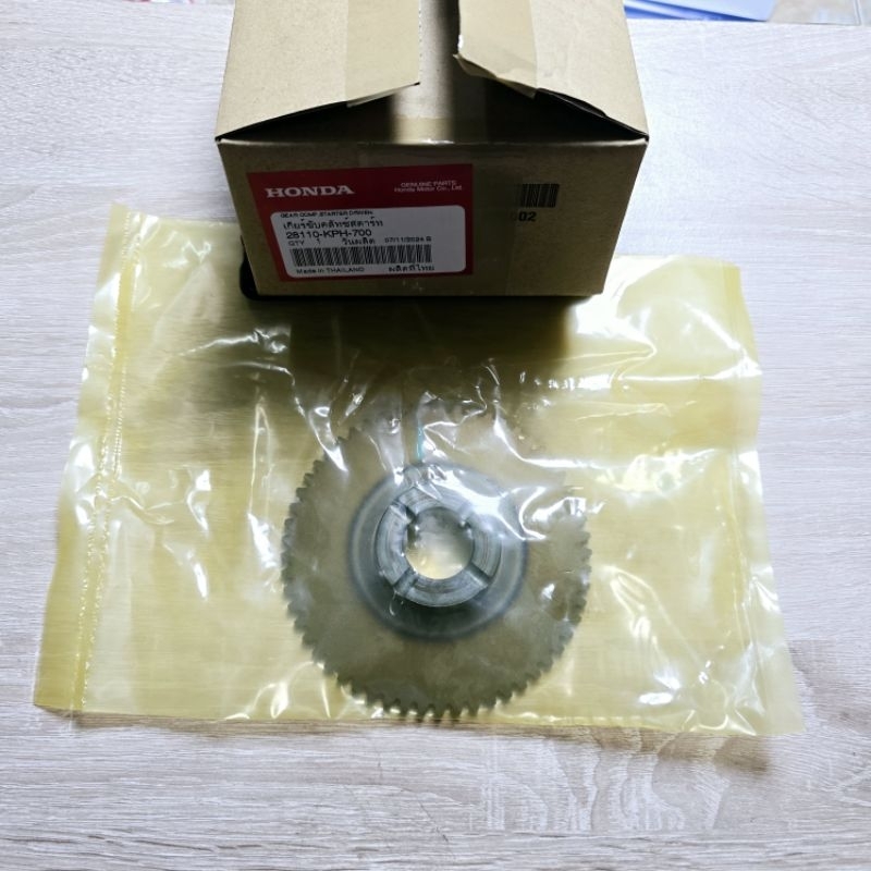 เกียร์ขับคลัทช์สตาร์ท[28110-KPH-700]แท้ศูนย์/wave125iไฟเลี้ยวบังลม/wave125sไฟเลี้ยวบังลม
