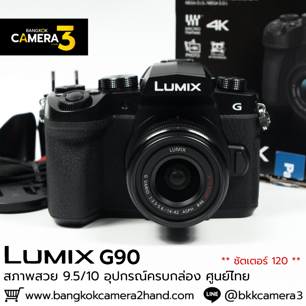 Lumix G90 ชัตเตอร์ 120