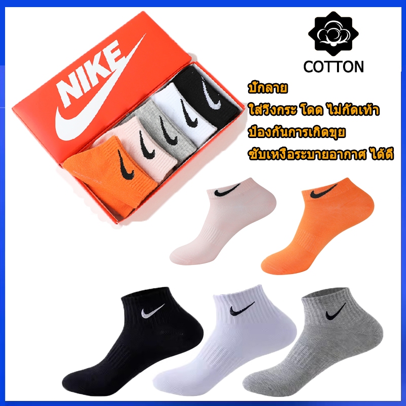 ( คละสี 5คู่1กล่อง) Nike ถุงเท้ากีฬาบาสเก็ตบอล ข้อสั้น แบบบาง เหมาะกับฤดูร้อน สําหรับผู้ชาย และผู้หญิง
