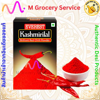 Everest Kashmiri Lal / Red Chili Powder 100g