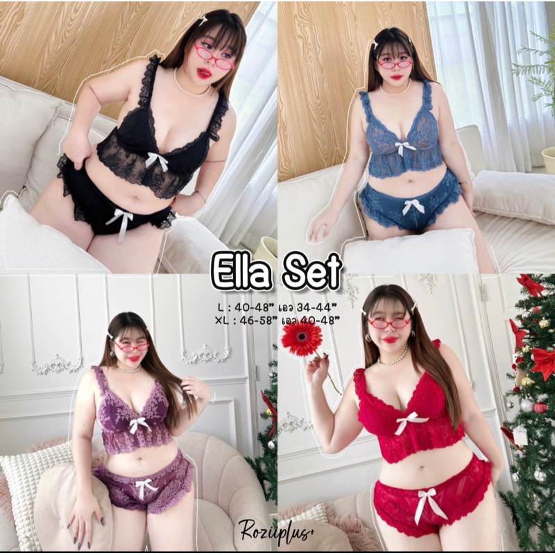 เซ็ตบราลูกไม้ ❤️สาวอวบ❤️ ผ้าลูกไม้เนื้อนิ่ม เก็บทรงสวย ชายระบายน่ารัก มี2สี