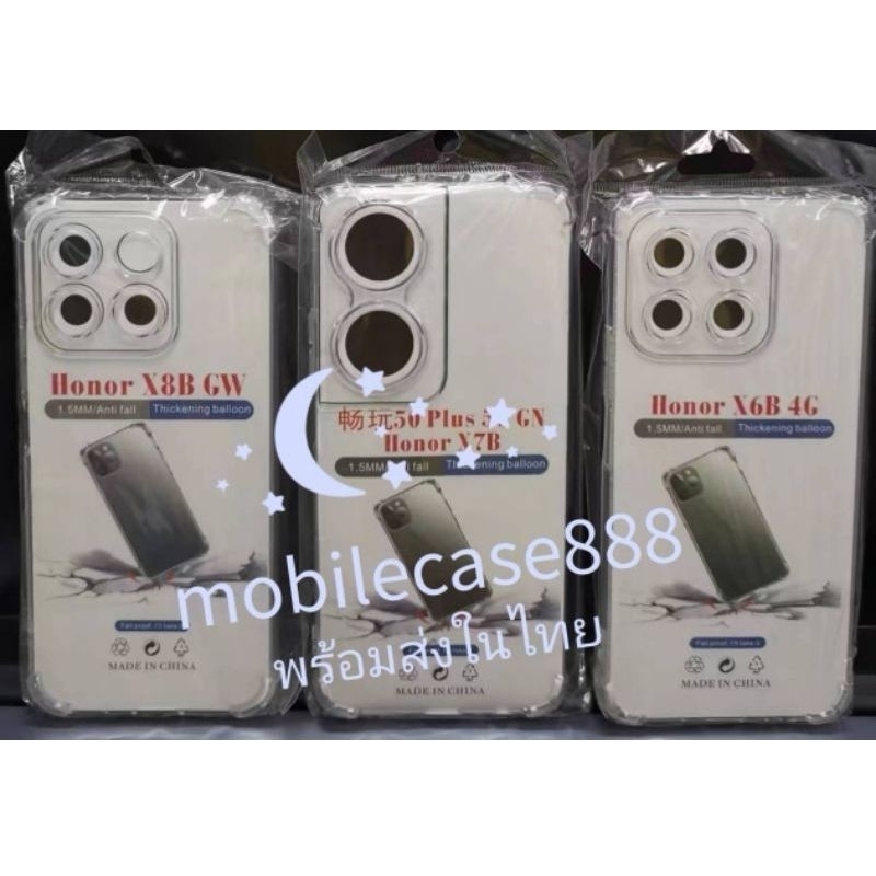 💥🇹🇭💥เคสใสกันกระแทกคลุมกล้อง For Honor X6B / Honor X7B 4G 5G / Honor X8B Honor X7C Honor X9C 5G Honor