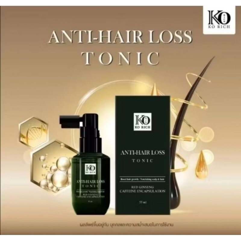 แฮร์โทนิค เคโอริช Hair Tonic KoRich ANTI-HAIRLOSS 55ml.