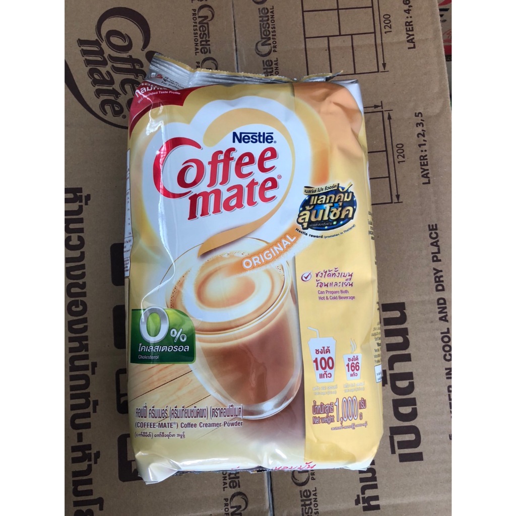 พร้อมส่ง คอฟฟี่เมต 1 กก.