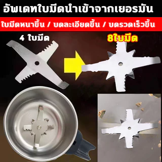 เครื่องบดอาหาร เพิ่มปริมาณ600mlเครื่องปั่นพริก บดได้ละเอียด เมล็ดกาแฟ ตะไคร้ ผงกะหรี่ อาหารเด็ก พริก อัพเดท8ใบมีดสแตนเลส