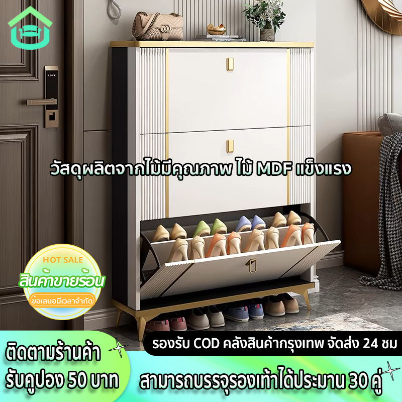 carpenter craft ตู้รองเท้า ชั้นรองเท้า 3 ช่อง ปรับได้ 3 ระดับ ไม้คุณภาพดีใช้งานอเนกประสงค์