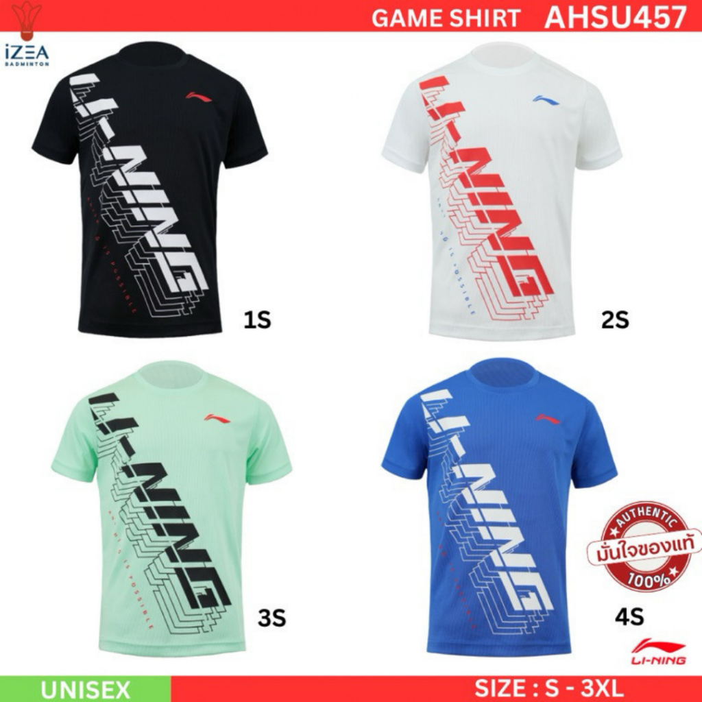 Li-Ning เสื้อออกกำลังกาย รุ่น Cross Screen แห้งไว UNISEX / AHSU457