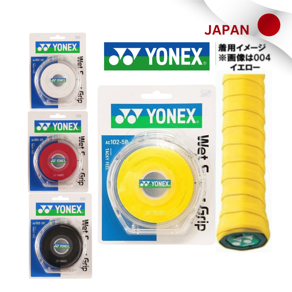 【ใช้โค้ดเหลือ 466.-】【พร้อมส่ง】 YONEX🇯🇵 JAPAN กริปพันด้าม ไม้แบด WET SUPER GRIP 5 ชิ้นพร้อมกล่องใส รุ่นขายดี