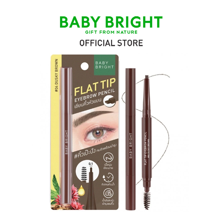 Baby Bright แฟลตทิปอายบราวเพนซิล 0.16G เบบี้ไบร์ท