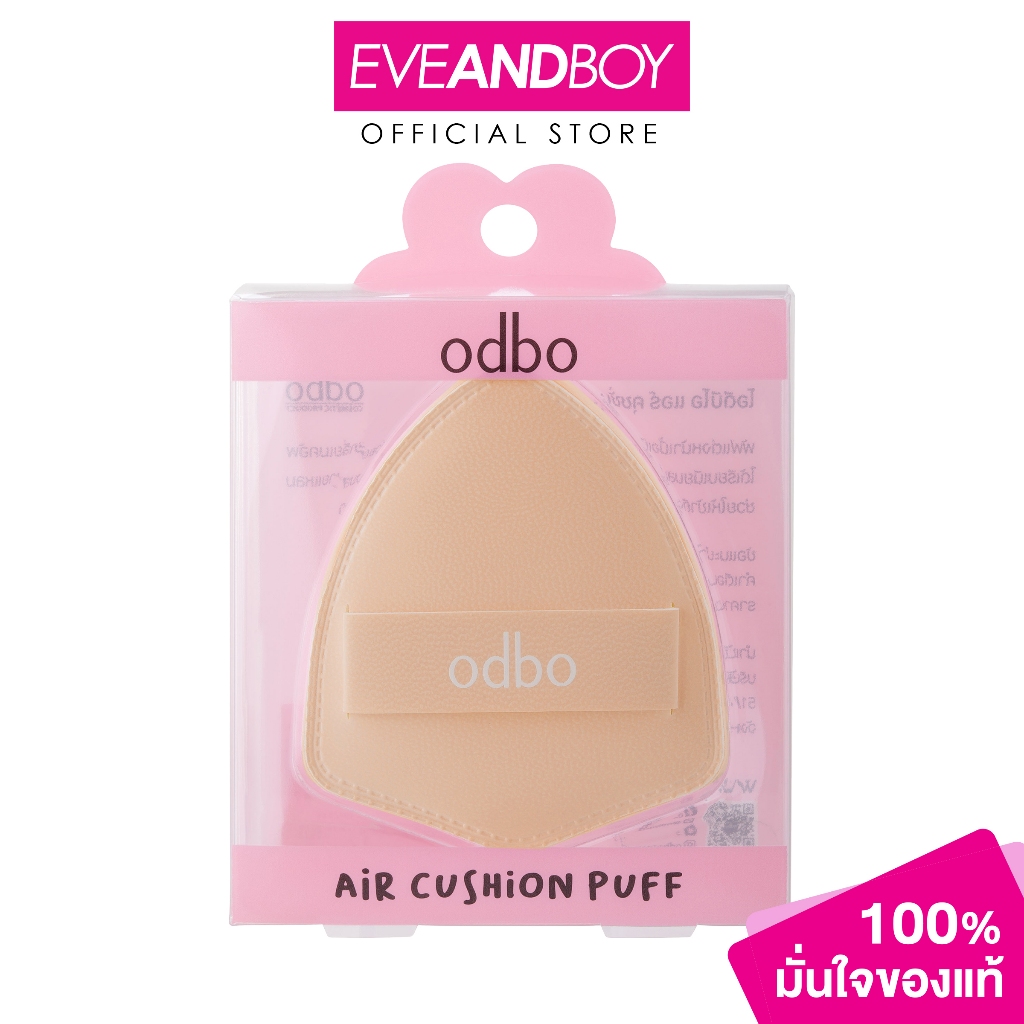 ODBO - Air Cushion Puff 8072 (1PCS) โอดีบีโอ แอร์ คุชชั่น พัฟ 8072