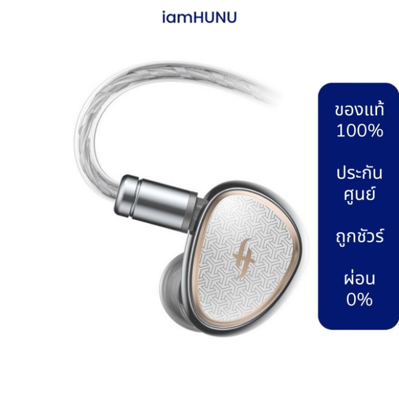 SIMGOT EA1000 หูฟัง IEMs Hybrid 2 ไดรเวอร์ 1DD+1PR รองรับ Hi-Res ประกันศูนย์ไทย