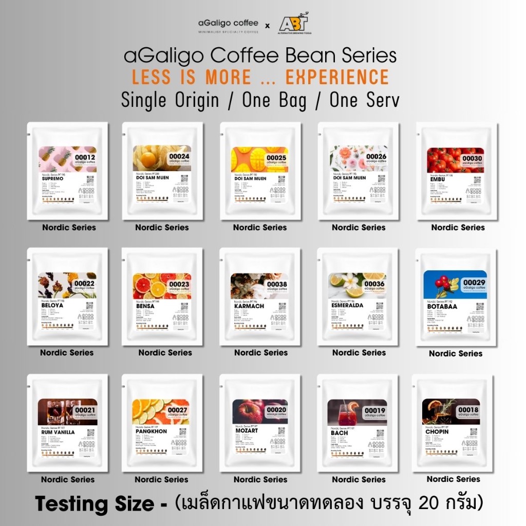 เมล็ดกาแฟ Agaligo Coffee Bean Series (ขนาด 20 กรัม) Single Origin / One Bag / One Serve