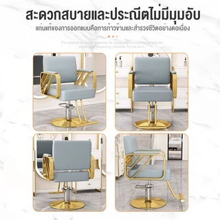 เก้าอี้ทําผม เก้าอี้ตัดผมชาย ร้านดาราระดับไฮเอนด์ทำผมที่เรียบง่ายเก้าอี้ร้านทำผมร้านทำผมพิเศษเก้าอี้ร้านตัดผมระดับเก้าอี