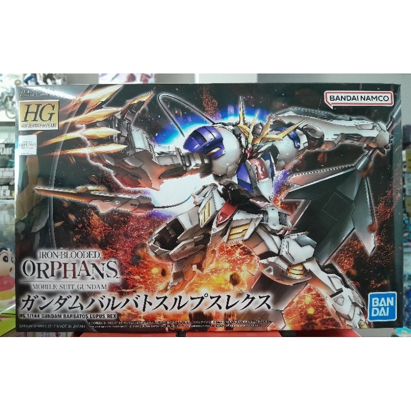 HGIBO 033 GUNDAM BARBATOS LUPUS REX 1/144