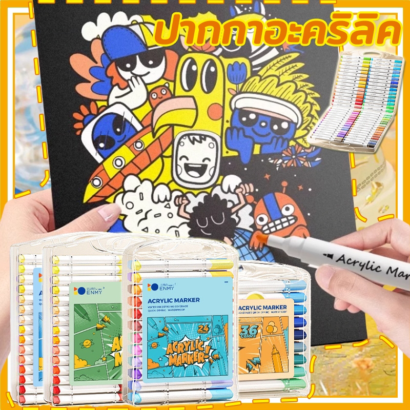 Enmy ปากกาอะคริลิค Acrylic marker pen 24/48/60/80สี กันน้ำ ติดทน เขียนได้ทุกพื้นผิว ปากกาเขียนแก้ว ไม้ เหล็ก กระจก ผ้า