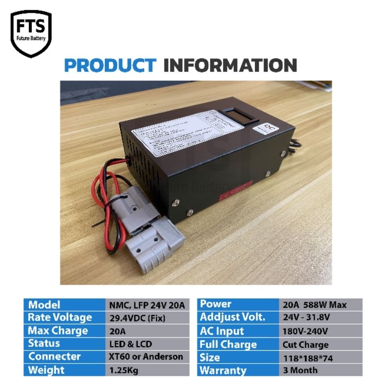 LifePo4, NMC Charger 29.4v 20A ที่ชาร์จแบตลิเธียม 29.4v 20A