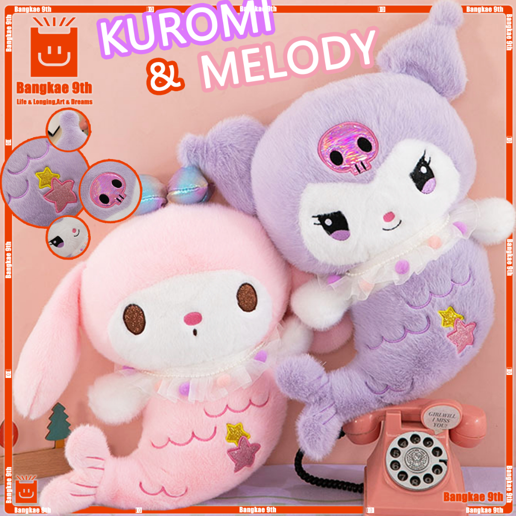Kuromi หมอนตุ๊กตานุ่ม รูปการ์ตูนเมโลดี้ คุโรมิ นางเงือกน่ารัก ของขวัญวันเกิด สําหรับผู้หญิง 40/50CM