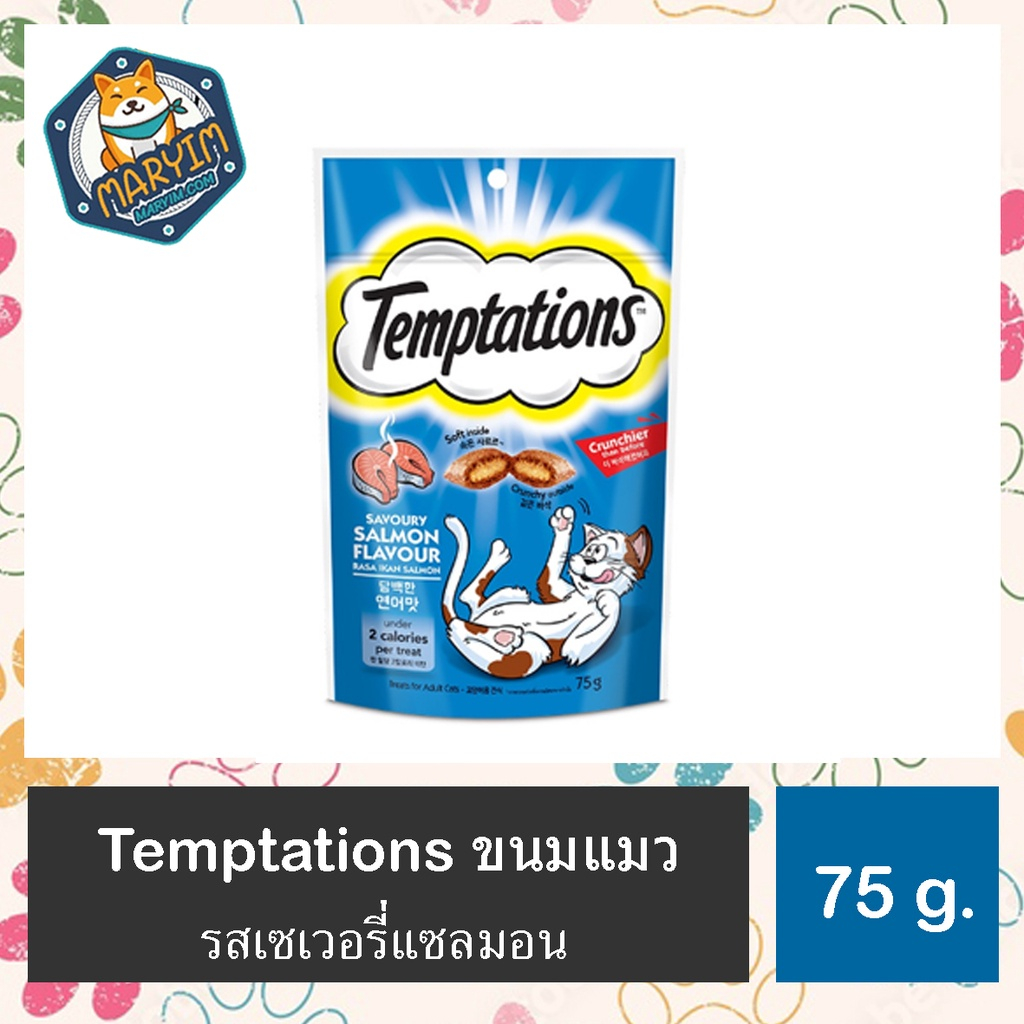 Temptations ขนมแมว รสเซเวอรรี่แซลมอน 75g/ซอง ราคา ถูกที่สุด ดีลบีเคเค รูปภาพหลัก