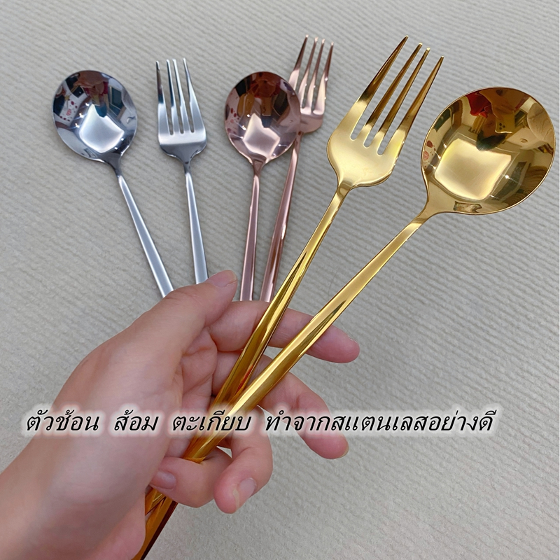 [พร้อมส่งจากไทย]  ช้อนสเตนเลส 316L ป้องกันแบคทีเรีย ด้ามยาว มาการอง ช้อนกินข้าวเกาหลี ช้อนเล็ก ช้อนขนม
