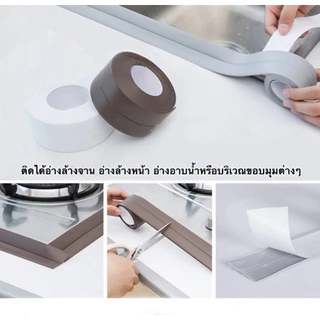 เทปกาวกันน้ำ กันรั่ว ติดบริเวณขอบอ่างล้างจาน ขอบพื้นฯ ขนาดกว้าง3.8cmXยาว3.2เมตร