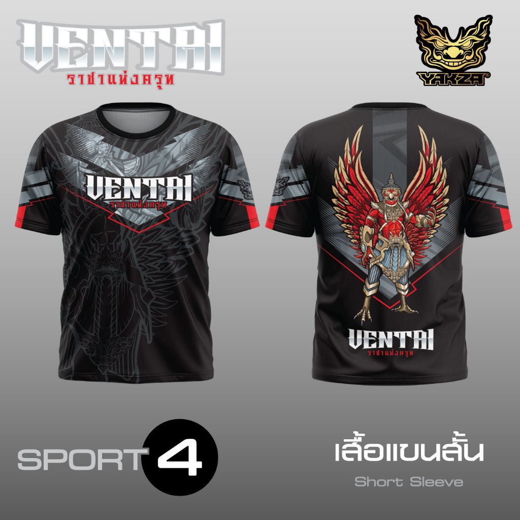 ํYAKZA SPORT 04 เสื้อเเขนสั้น / เสื้อคอปก