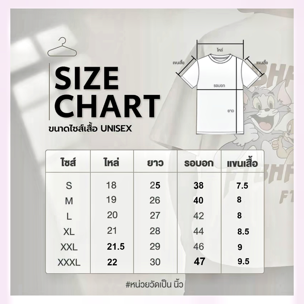 เสื้อยืด ผ้าคอตตอลแท้ CM63 