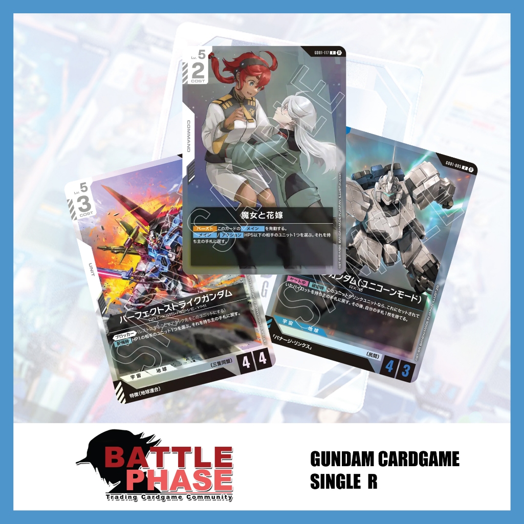 [ GUNDAM TCG ] Single Rare