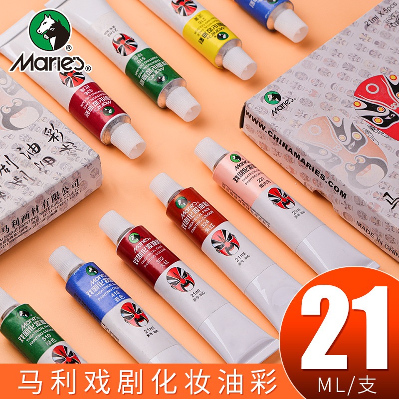 สีงิ้ว ลิปงิ้ว สีทาหน้า สีเพ้นท์หน้า สีเพ้นท์ตัว