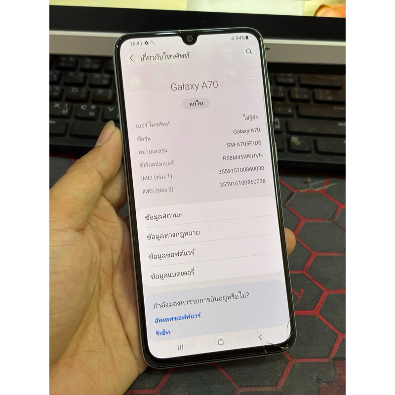 มือถือมือสอง Samsung galaxy a70 8/128 จอแท้ร้าวเบินตามรูป ทัชปกติ แสกนนิ้วได้ ไม่ติดรหัส ไม่ติดเมล