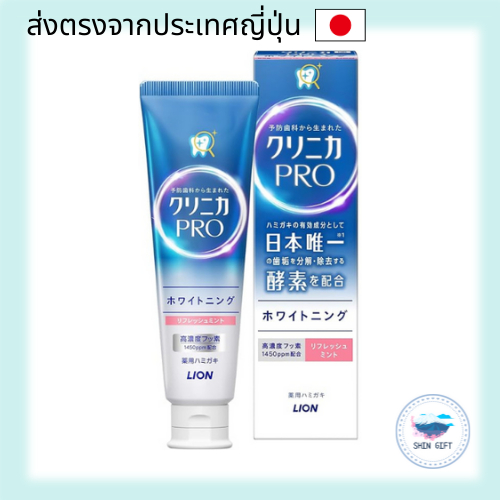 LION Clinica PRO Whitening Toothpaste (Refresh Mint) 95g direct from japan