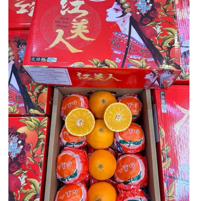 พร้อมส่ง (ยกลัง) ส้มเอฮิเมะสด ส้มเนื้อเยลลี่ (สายพันธุ์นี้กดนิ่มเป็นปกติ)