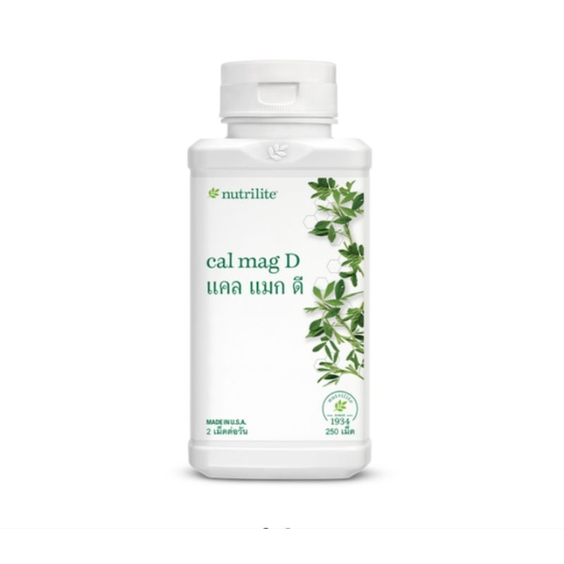 Nutrilite Cal Mag D นิวทริไลท์ แคล แมก ดี