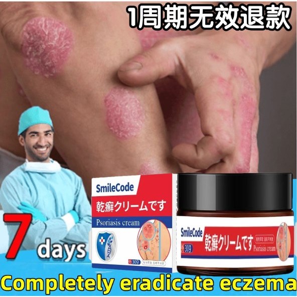 【ซื้อ 2 แถม 1】MamondeCeramide ครีมบำรุงผิวกายเนื้อครีมบางเบาซึมซาบสู่ผิวอย่างรวดเร็วให้ความชุ่มชื่นแก่ผิว และฟื้นฟูผิ