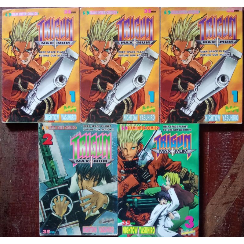 ไทรกัน แม็กซิมัม /Trigun Maximum เศษสภาพบ้าน/บ้านพอใช้ (1)[RARE🔥]