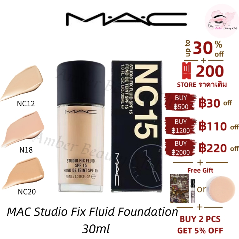พร้อมส่ง แท้ % แมค Studio Fix Fluid Foundation SPF15 PA++ N12/NC15/NC20/N18 30ml รองพื้น