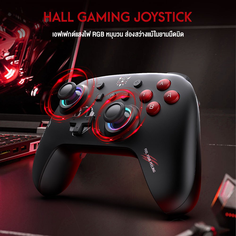 จอย Onikuma Iruka Wireless Game Controller จอยเกมไร้สาย ใช้งานได้กับ มือถือ / PC / Nintendo Switch