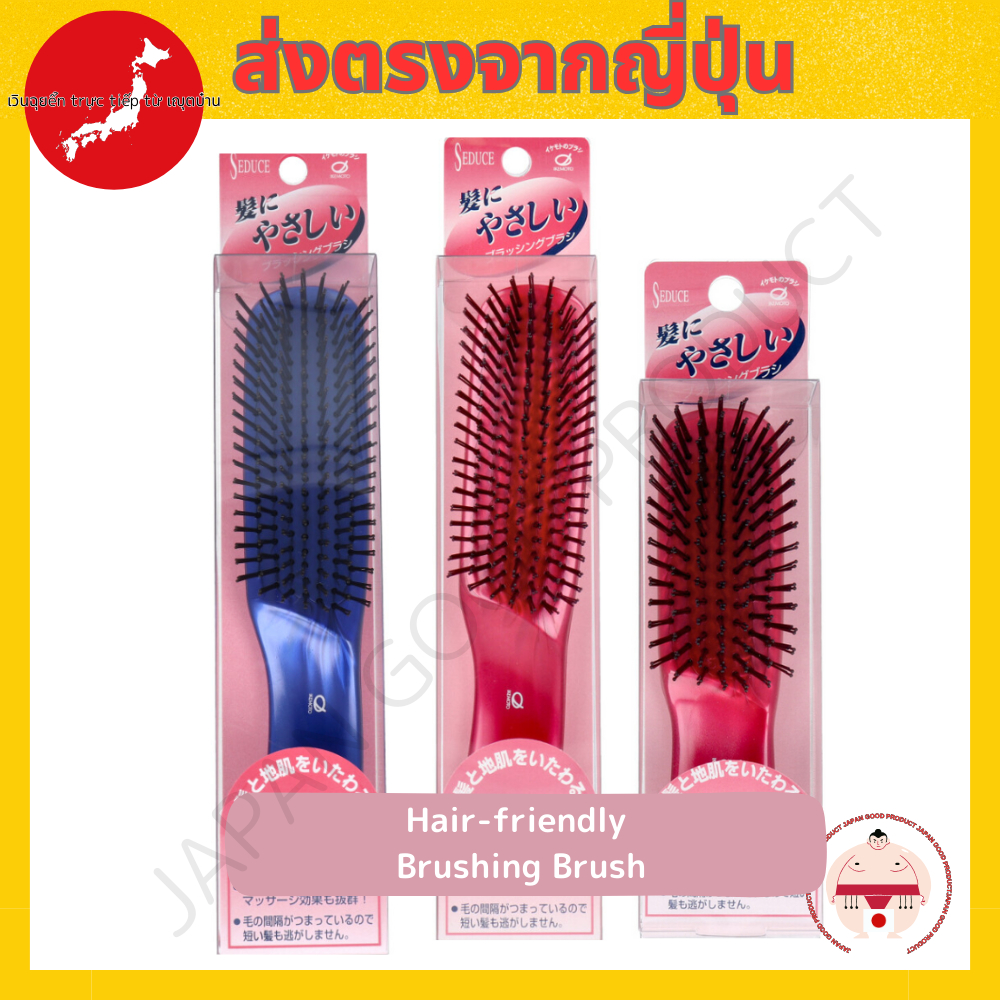 แปรงหวีผม Seduus L สีฟ้า SEN-705BL/แดง SEN-705R/Mini Red SEN-455R
