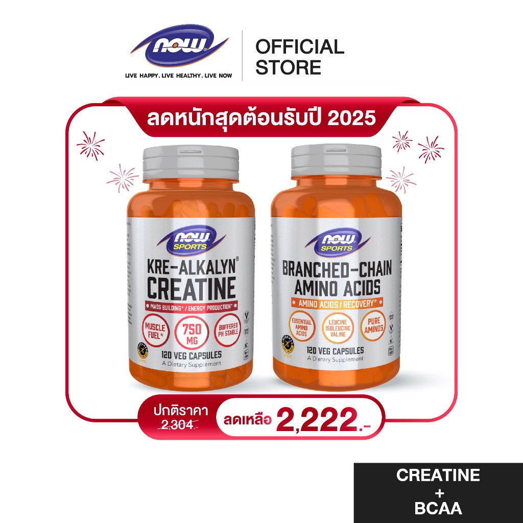 [ลดแรงต้อนรับปีมะเส็ง 2025] Kre-Alkalyn® Creatine x Branched Chain Amino Acids Veg Capsule