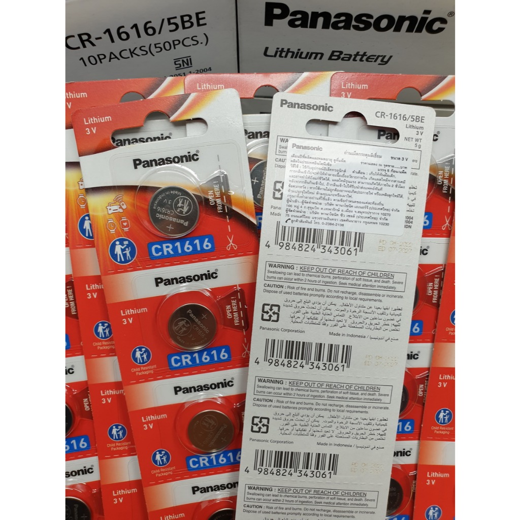 ถ่าน แบตรีโมท Toyota Vios 2013-2017 แท้ ตรงรุ่น ถูกกว่าศูนย์ ล้าน% (Panasonic CR1620)