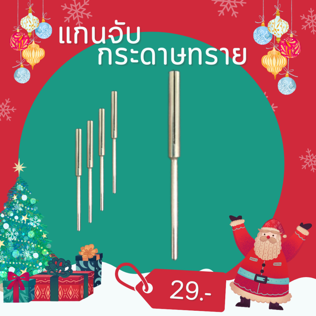 แกนจับกระดาษทราย แกนพันกระดาษทราย แกนจับกระดาษทราย ทรงหัวตัด (1ชิ้น)
