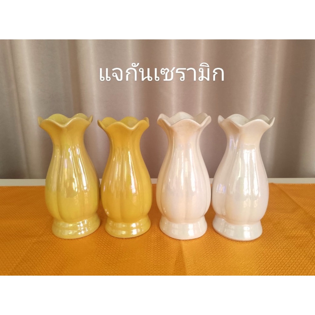 แจกันเซรามิกส์ แบบมุกมีสีเหลือง และสีขาว 6 ขนาด