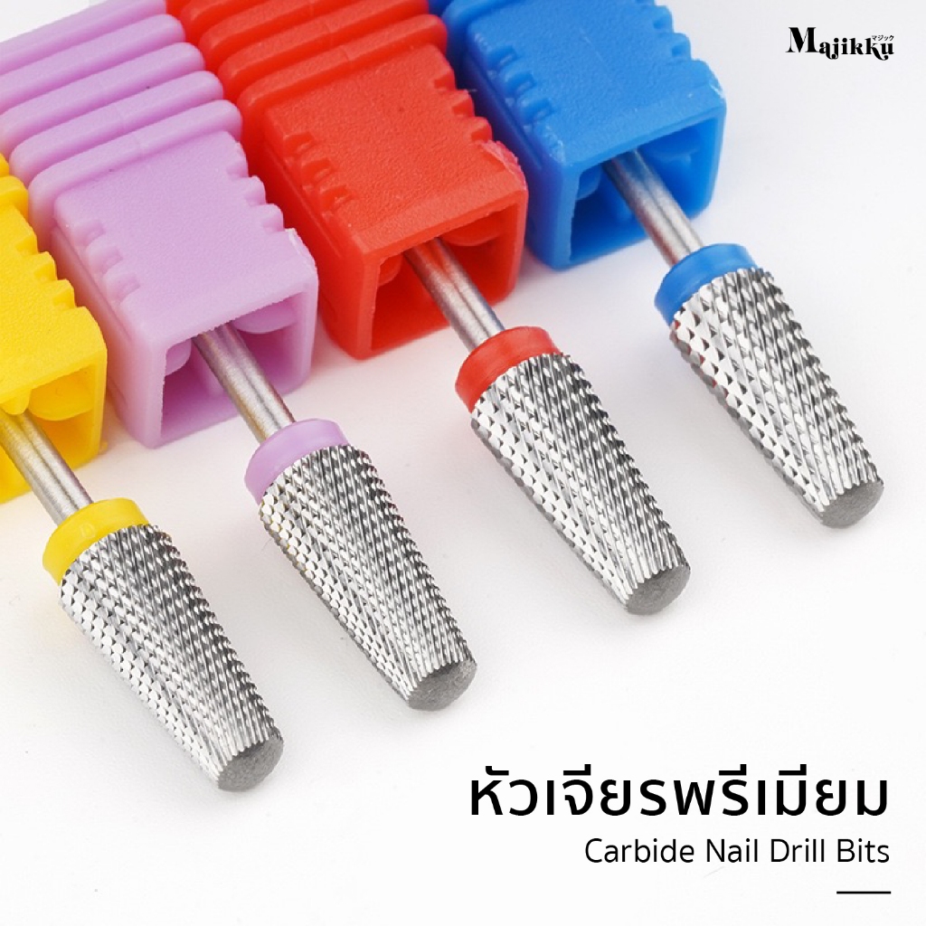 Majikku หัวเจียรเล็บ หัวเจียรเหล็กสเตนสีเงิน อย่างดี ไม่ร้อนหน้าเล็บ ทนมาก หัวเจียรเล็บ เจียรหน้าเล็บ Nail Drill Bits - รูปที่ 6