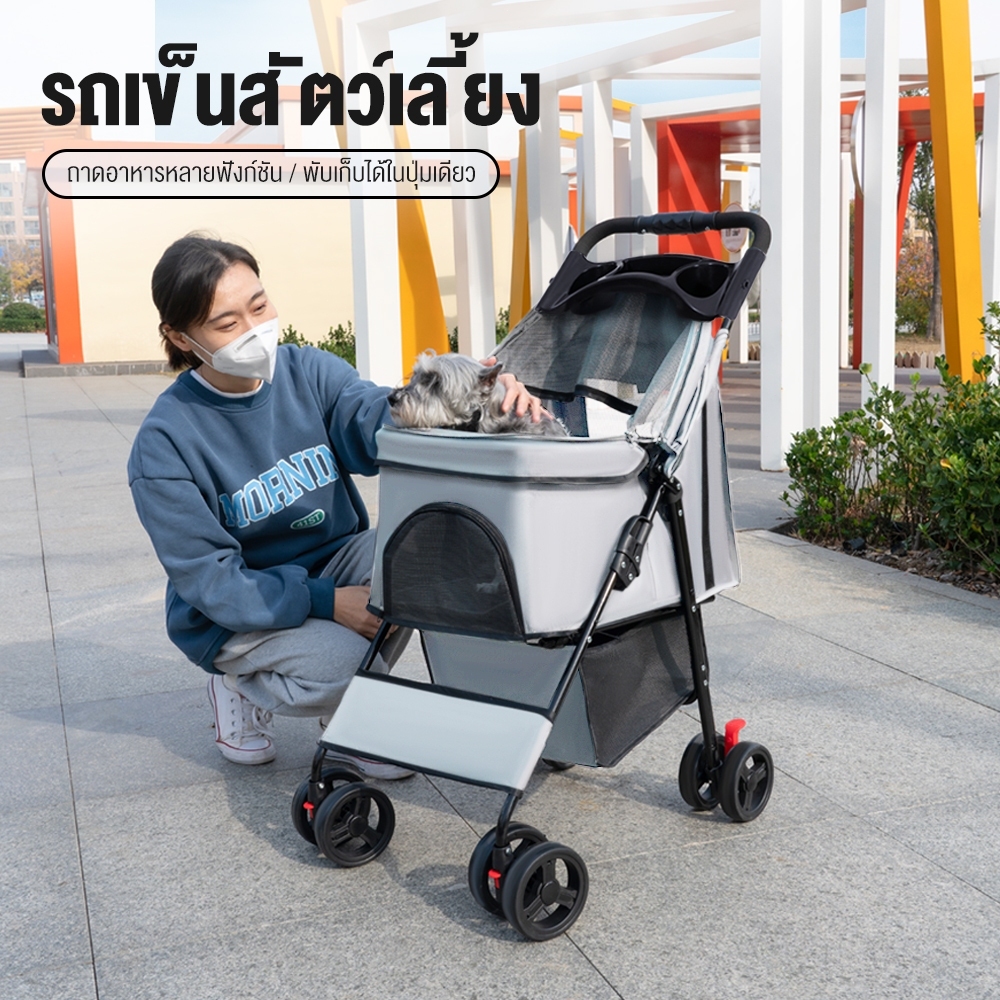 รถเข็นสัตว์เลี้ยงเอนกประสงค์ ถอดออกได้ สะดวกสบาย และดูดซับแรงกระแทก รถเข็นสุนัข รถเข็นสัตว์ 4 ล้อ รถเข็นแมว 2 ชั้น