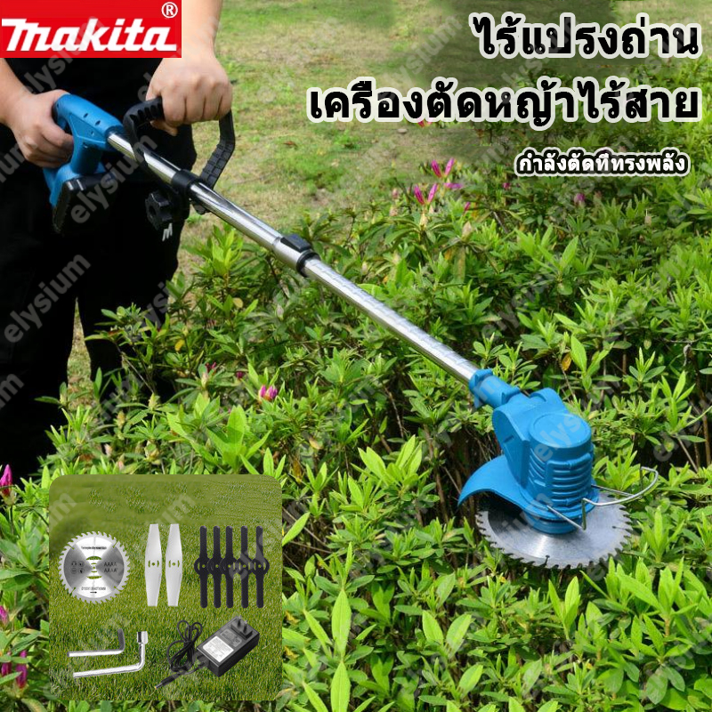 เครื่องตัดหญ้าไฟฟ้า, เครื่องตัดหญ้าไฟฟ้า Makita 18V, เครื่องตัดหญ้าไฟฟ้าแบบชาร์จไฟแบบไร้สาย, ติดตั้ง
