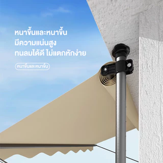 กันสาดตั้งตรง กันสาดพับเก็บสำเร็จรูป Balcony ติดง่ายไม่ต้องเจาะผนัง ขนาด 2/3/4mx1.2/2/3m ป้องกันรังสีUVบ้าน