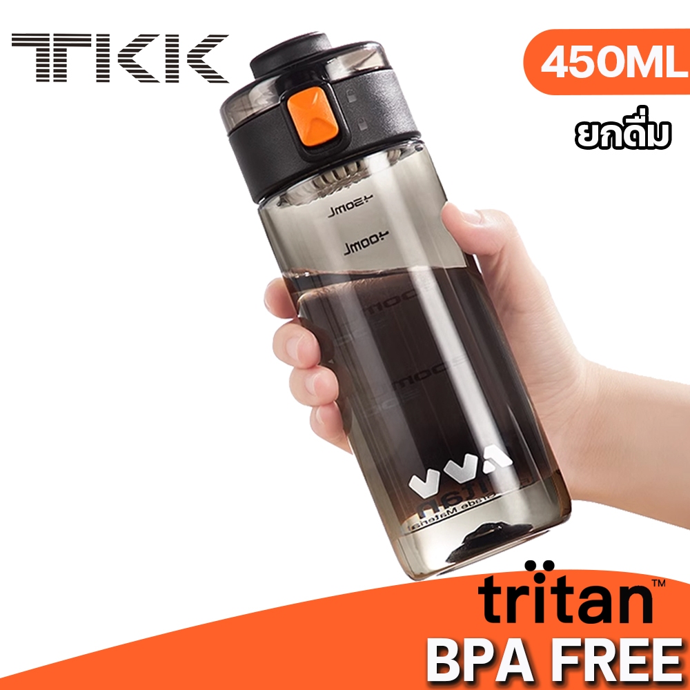 TKK กระบอกน้ำเด็ก แบบยกดื่ม 450ml วัสดุ tritan bpa free มินิมอล ขวดน้ำพลาสติกแบบพกพาไปโรงเรียน