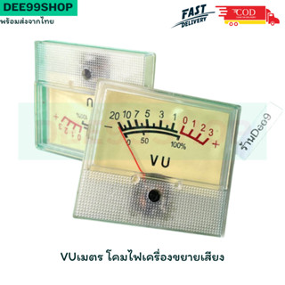 VU Meter /VUเมตรTN-65Fภายนอก PEAK โคมไฟเครื่อง\ขยายเสียง หัว…