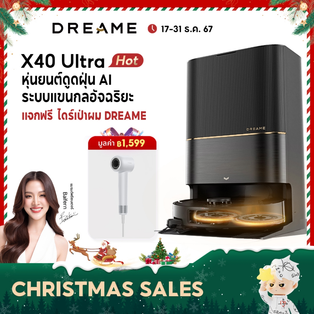 [HOT] Dreame Bot X40 Ultra / X40 Master Robot Vacuum and Mop ระบบแขนไบโอนิคคู่ ล้างผ้าม็อบด้วยน้ำร้อน 70°C
