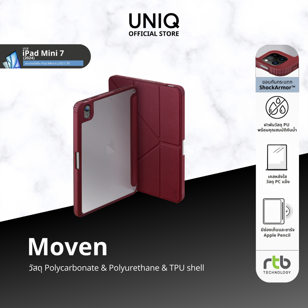 Uniq เคสสำหรับ iPad Mini 7 (2024)/Mini 6 (2021) รุ่น Moven - รูปที่ 5