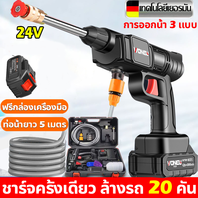 เครื่องฉีดน้ำ ไร้สาย ไฟฟ้าแรงสูง ไร้สาย เครื่องฉีดโฟม มีล้างรถ ลายสก๊อต ตก slasher col/ใหญ่ 20000 mAh กำลังไฟ 800 วัตต์
